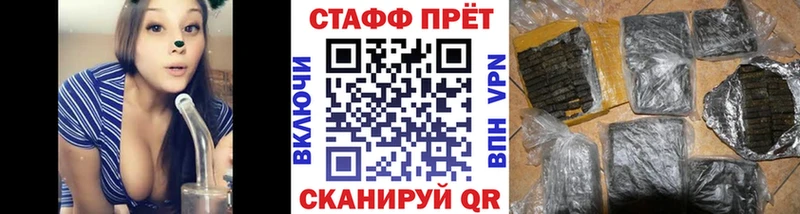 Магазин наркотиков Оса Псилоцибиновые грибы  Канабис  COCAIN  КЕТАМИН  ГАШИШ  Меф мяу мяу 