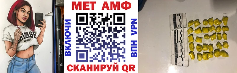 купить закладку  Оса  kraken сайт  АМФЕТАМИН Розовый 