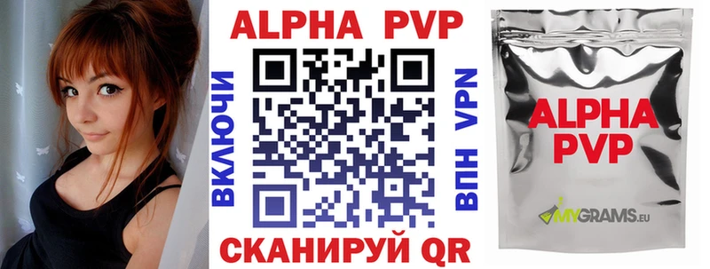 даркнет клад  Оса  Alfa_PVP VHQ 