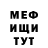 КЕТАМИН VHQ Luca Maneggi