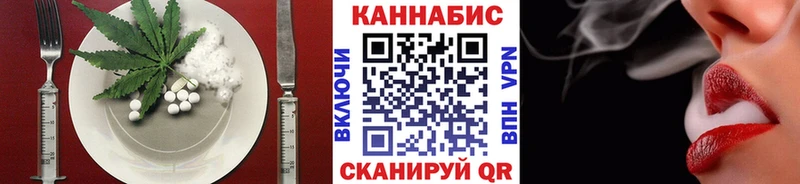 Cannafood марихуана  цены   Оса 