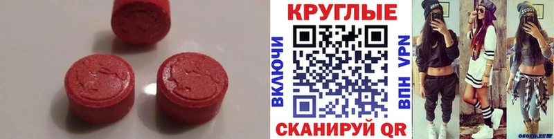 ЭКСТАЗИ Punisher  как найти наркотики  Оса 