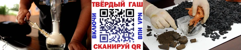 Гашиш Cannabis  Оса 