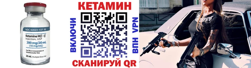 MEGA ссылки  Оса  КЕТАМИН VHQ 