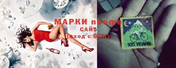 экстази Алексеевка
