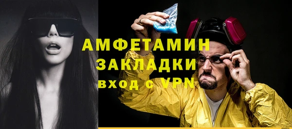 мефедрон VHQ Алзамай