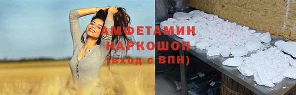 экстази Алексеевка