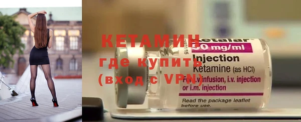 спайс Кинешма