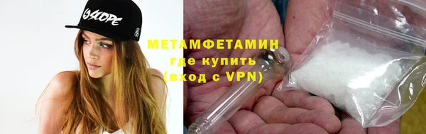 альфа пвп Дмитров