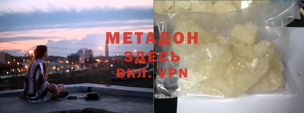 дистиллят марихуана Алексин