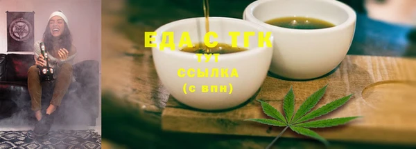 экстази Алексеевка