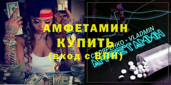 мефедрон VHQ Алзамай