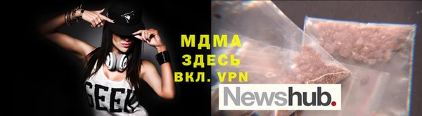 экстази Алексеевка
