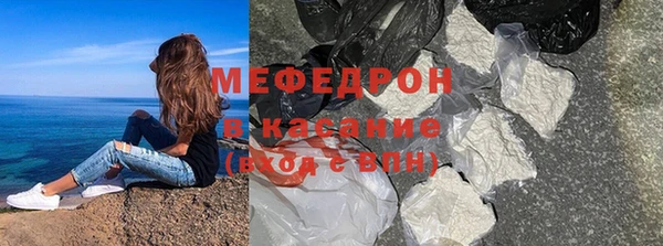 мяу мяу мука Абдулино