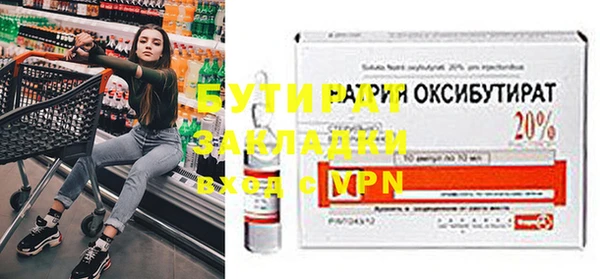 прущие грибы Абаза