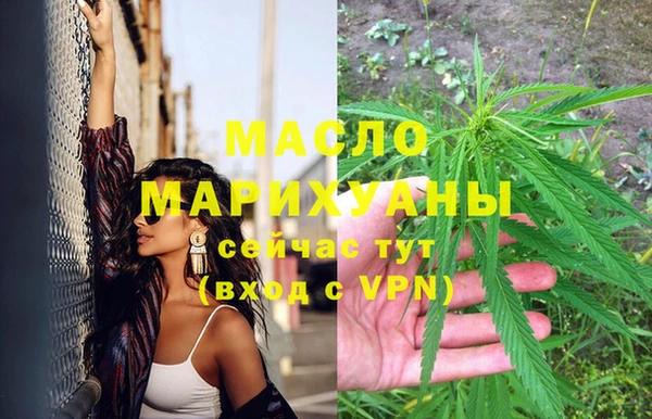 дистиллят марихуана Алексин