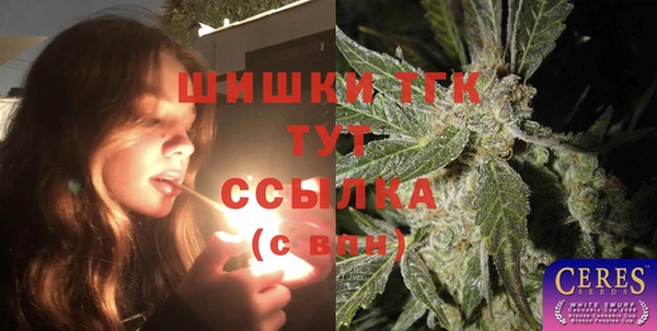 дистиллят марихуана Алексин