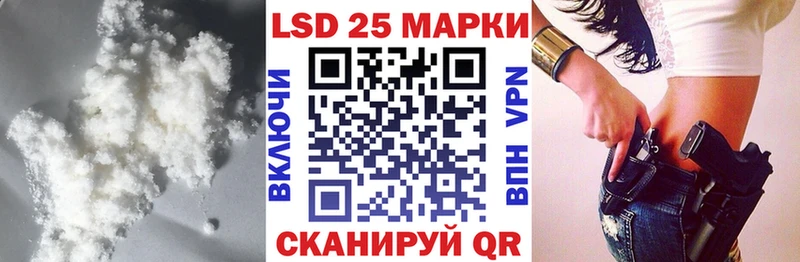 ЛСД экстази кислота  площадка клад  Оса 