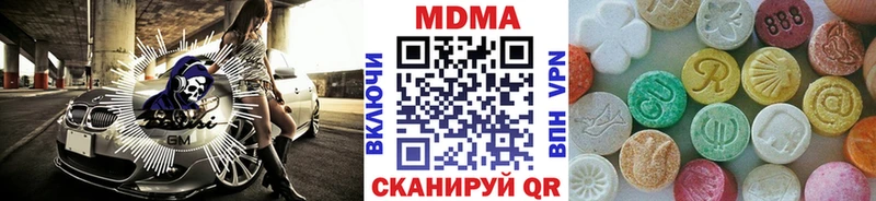 наркошоп  Оса  МДМА Molly 