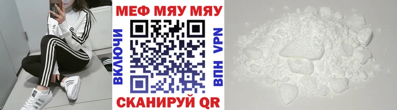 Мефедрон VHQ  Оса 