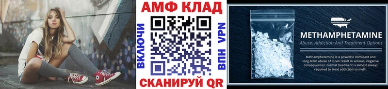 МЕТАМФЕТАМИН кристалл  закладка  Оса 