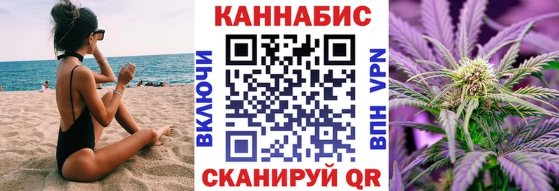 OMG ТОР  Оса  Бошки марихуана конопля  как найти закладки 